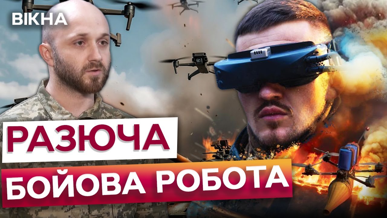 ДРОН залітає прямо в ціль та ПІДРИВАЄ бліндаж РОСІЯН! Майстерня батальйону безпілотних систем АПАЧІ