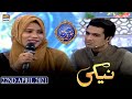 Shan-e-Iftar - Segment: Naiki [SIUT] - 22nd April 2021 - Iqrar Ul Hassan