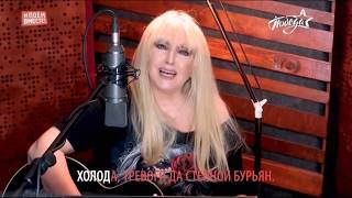 Video thumbnail of "Maryla Rodowicz/Марыля Родович  - Эх , Дороги"