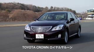 トヨタ クラウン ロイヤルサルーン／いつかはクラウン