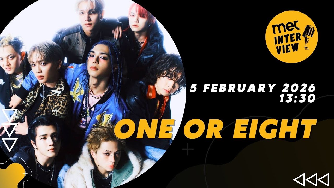 MET INTERVIEW Live 5 กุมภาพันธ์ 2569 พบกับ 