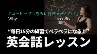 Download Lagu 聞き取れる？使えるフレーズが満載！ネイティブ会話フレーズリストをご紹介！