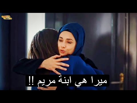 مسلسل البراعم الحمراء الحلقة  اعلان  الرسمي مترجم للعربية
