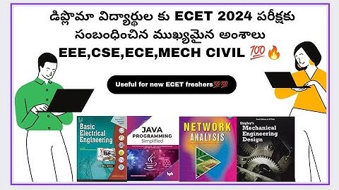 #diploma ecet2024#ap ecet exam update#polytechnic #eee,cse,mech,ece,civil#viral video # electrical #