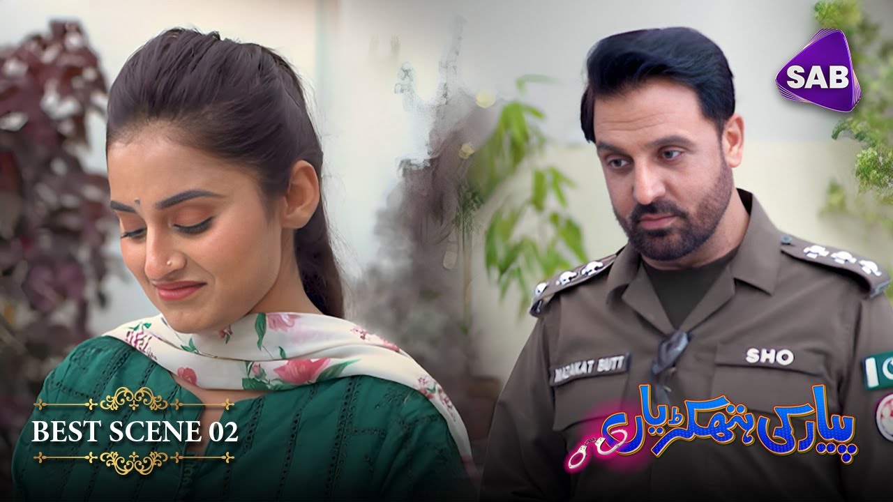Pyar ki Hathkariyan | Episode 02 | Best Scene 02 | Jan Rambo - Fiza Ali ...