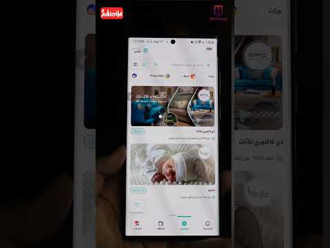تطبيق دوم لخصومات الموظفين الحكوميين خصومات حكومي دوم
