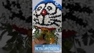 พานโดเรม่อน แบบง่าย #ideas #diy #พาน #ไหว้ครู #diyง่ายนิดเดียว