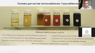 Основы теплогазоснабжения и вентиляции. Лекция 7. 24 сентября 2020 года. Первый поток.