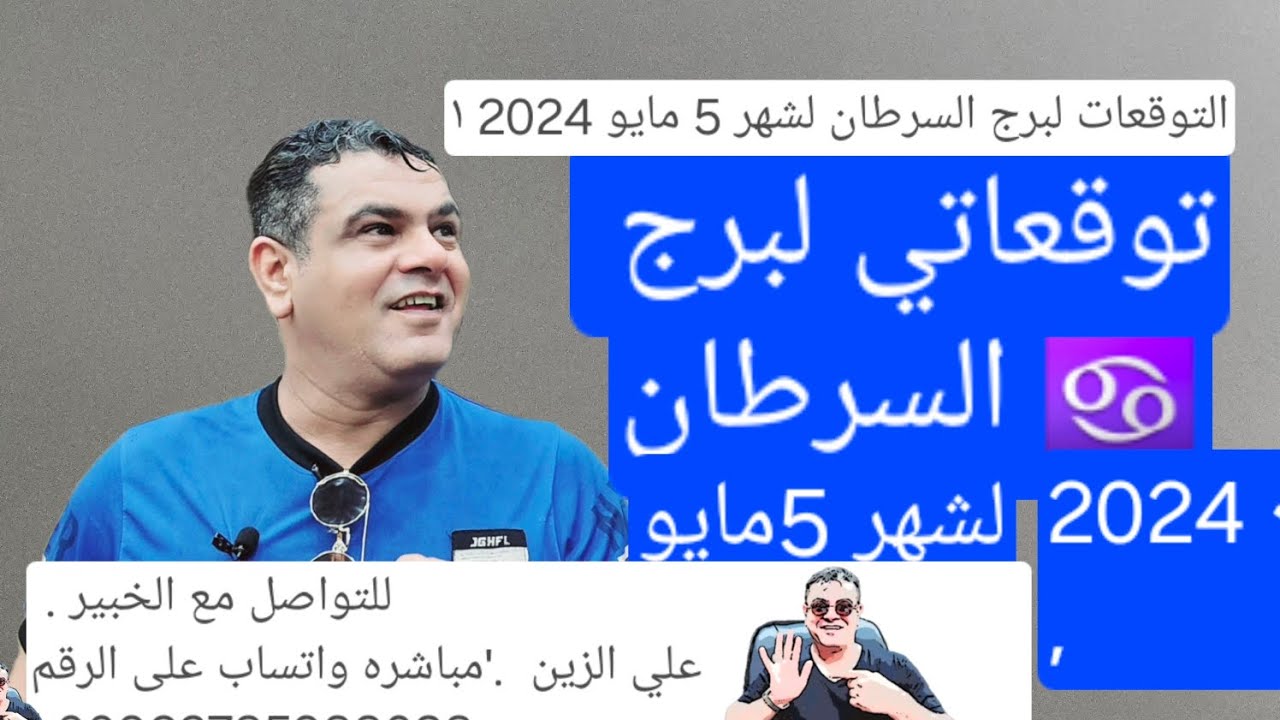 رسميا بطل كاس اسيا 2024 في قطر | الكمبيوتر يتوقع المنتخبات المتاهلة وبطل كاس اسيا 2024