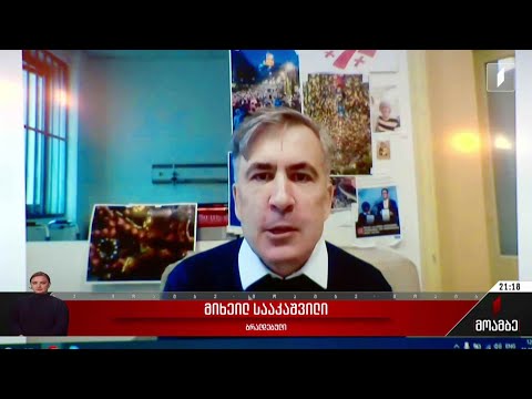 ოპოზიცია ერთიან საარჩევნო სიაზე მსჯელობს