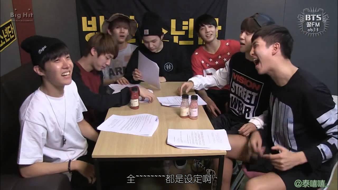 So far away suga jin jungkook. Группа bts. Bts fm. Муха блоггер биография. Idol bts обложка.