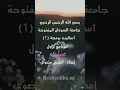 جامعة السودان المفتوحة أساليب برمجة 1 عملي البرامج الاول جامعة السودان المفتوحة أساليب برمجة 1 عملي البرامج الاول