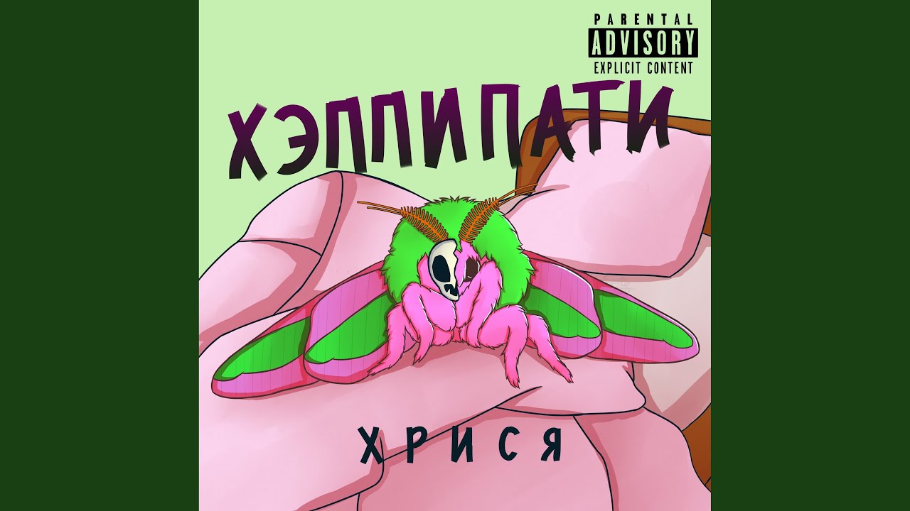 Выход один - YouTube