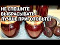 СВЕКОЛЬНАЯ БОТВА  ЗАГОТОВКА НА ЗИМУ ВКУСНО И ПОЛЕЗНО