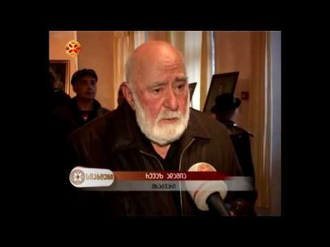 ია და მიხეილ დიაკონიძეების ნამუშევრების გამოფენა