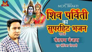 नन कर म Nano Car Me शव परवत सपरहट भजन सगर सतरम बजर