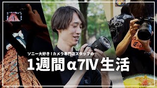 SIGMA 50-500m F4.5-6.3 APO HSM OS ペンタックス 新品)SONY (ソニー) α7IV ズームレンズキット ILCE-7M4K（商品ID
