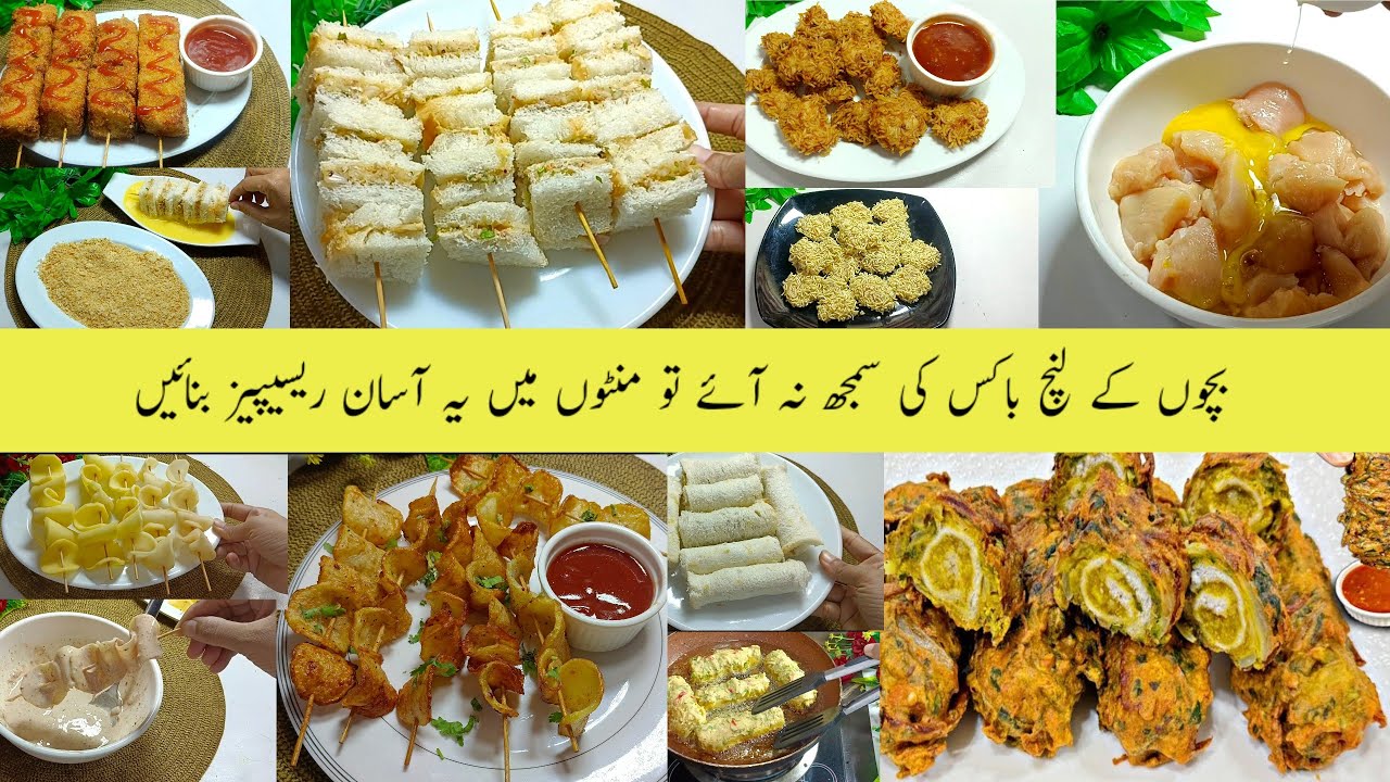 Kids Healthy And Yummy Recipes Lunch Box Ideas For Moms Lunch Box kids-healthy-and-yummy-recipes-lunch-box-ideas-for-moms-lunch-box