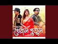 Kheyal putul feat samz vai