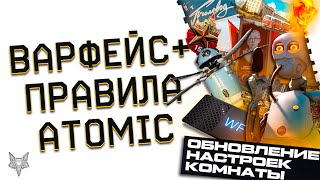 видео: ЗАПРЕТ ОРУЖИЯ В БОЮ!ВАРФЕЙС ПЛЮС В ИГРЕ!ПЛАТНЫЙ WARFACE ТОГО НЕ СТОИТ?ВСЕ ПАСХАЛКИ ATOMIC HEART ПТС! картинка: ЗАПРЕТ ОРУЖИЯ В БОЮ!ВАРФЕЙС ПЛЮС В ИГРЕ!ПЛАТНЫЙ WARFACE ТОГО НЕ СТОИТ?ВСЕ ПАСХАЛКИ ATOMIC HEART ПТС!
