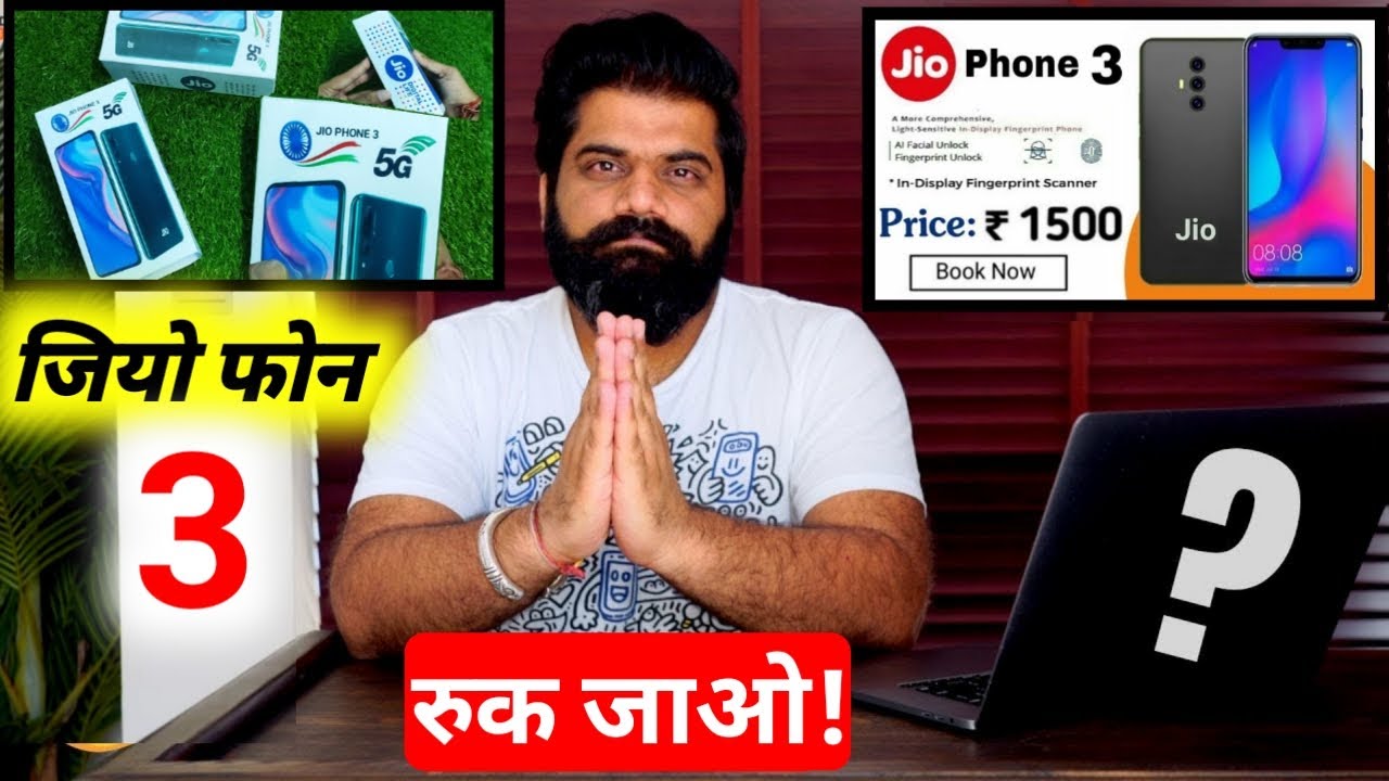 Jio Phone 3 STOP IT Book On Flipkart Amazon Jio Store Book Now