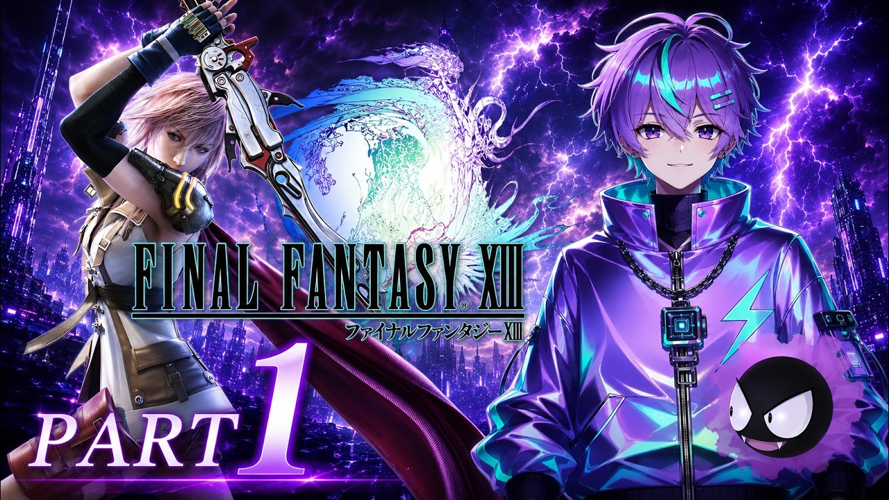 Final Fantasy XIII Playthrough Part 1 | The Beginning of