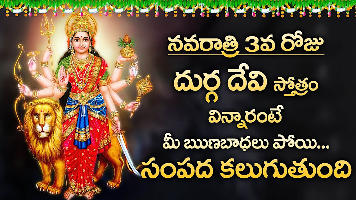 DASARA NAVARATRI SPECIAL SONGS 2020 | NAVADURGA STUTI | GODDESS DURGA MATHA TELUGU BHAKTI SONGS