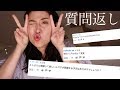 丸山礼、質問に答えます！
