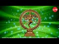Patancli Krutha Nataraja Stotram - Shiva Geethanjali - Malola Kannan & Bhakthavatsalam