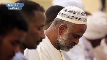 سورة ال عمران .. الشيخ : نورين محمد صديق رحمه الله