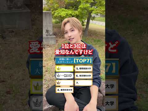 全部分かった人は天才です🧠