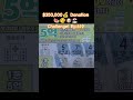 $350,000 Donation Challenge! Ep.619 Scratch-off ASMR 🎧 #Korea #Lottery #NoDoubts #DonateAll #Shorts