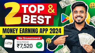 BEST MONEY EARNING APP 2024 || Earn Daily ₹7500 FREE Cash Without Investment | Today New Earning App screenshot 5