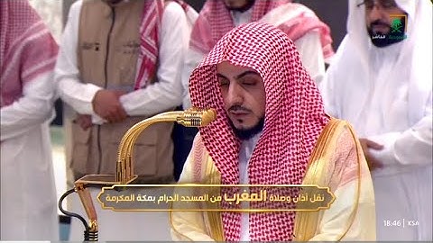 تلاوة من سورتي التين والعلق للشيخ د. الوليد الشمسان | مغرب السبت 7-10-1446هـ