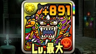 ダチョーの配信のサムネイル画像
