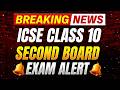 🚨 Breaking News | ICSE Class 10 Second Board Exam Alert 😳📚 #ICSE #Class10