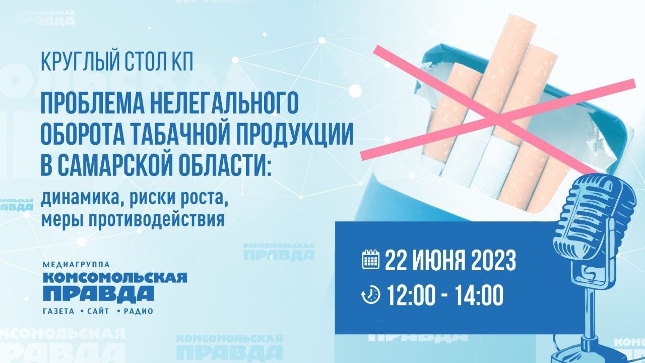 С 1 апреля закон о табачной продукции. С 1 апреля закон о табачной продукции
