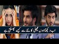 Watch Ab Dekhta Hun Machli Kaantay Sy Kesay Phisalti Hai | Drama Darr Khuda Say Online In HD