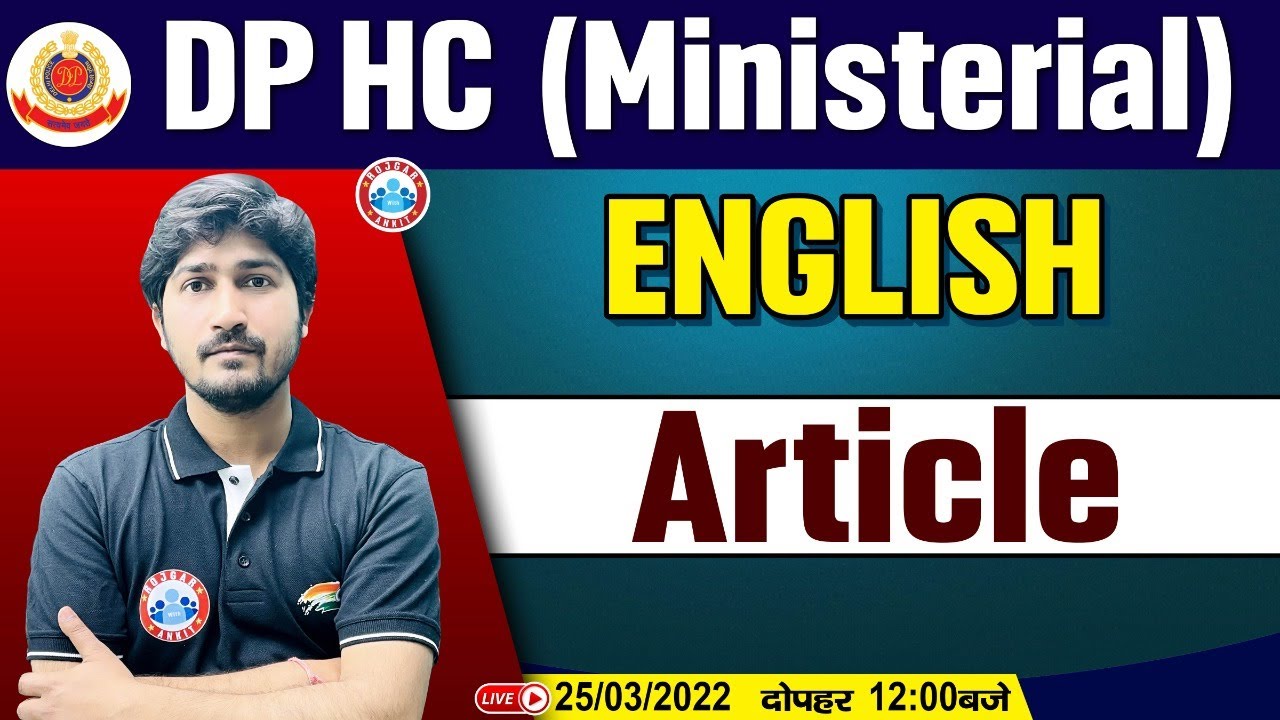 Article | English : Article | English For Head Constable Ministerial | DP HCM English Classes