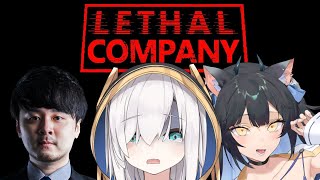 【LETHAL COMPANY 】 危険なスクラップ回収  アルス/k4sen/よいち【アルス・アルマル/にじさんじ】