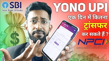 Yono Upi Transaction Limit Per Day , Sbi Upi Se Ek Din Me Kitna Money Transfer Kar Sakte Hai ?