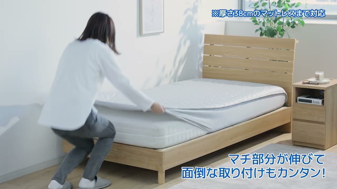 ニトリ - ＢＯＸパッド　ダブル(NクールWSP D S2303) ニトリ BOXパッド ダブル(NクールWSP D S2303) 【1年保証】 | ニトリの