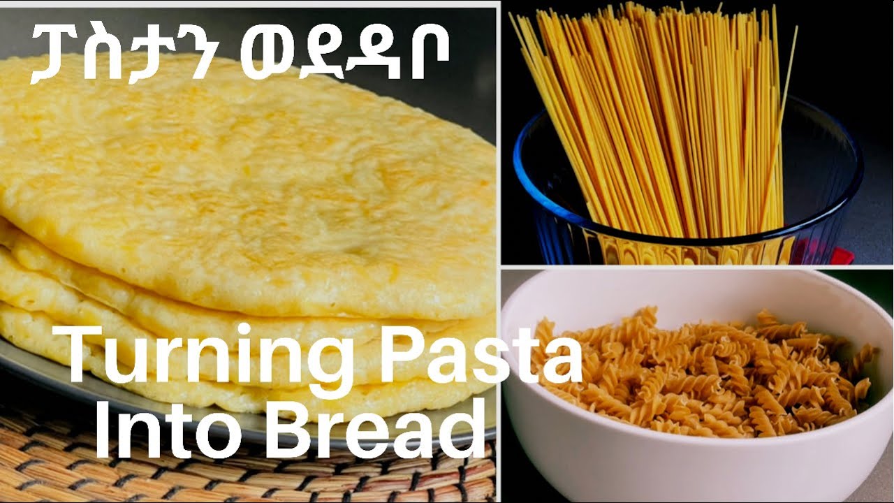 Turning Pasta Into Bread | ፓስታን ወደዳቦ እንዴት መለወጥ እንደምንችል