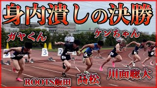 100mラウンド戦でケンちゃんベストレース！絶好の追い風の中、奇跡を起こした男【陸上】