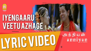 Anniyan | Iyengaaru Veetu Azhage - Lyrical Video | Vikram | Shankar | Harris Jayaraj | Ayngaran