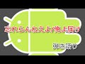 【忘れらんねえよ】【俺よ届け】【弾き語り】