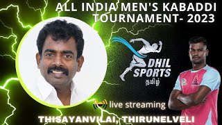 LEAGUE | Tamil Thalaivas Vs Delhi State| A Grade Men's Kabaddi Tournment 2023