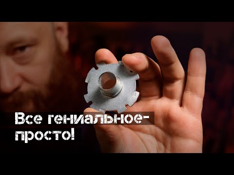 ЦИРКУЛЬ ДЛЯ ФРЕЗЕРА? ЛЕГКО!