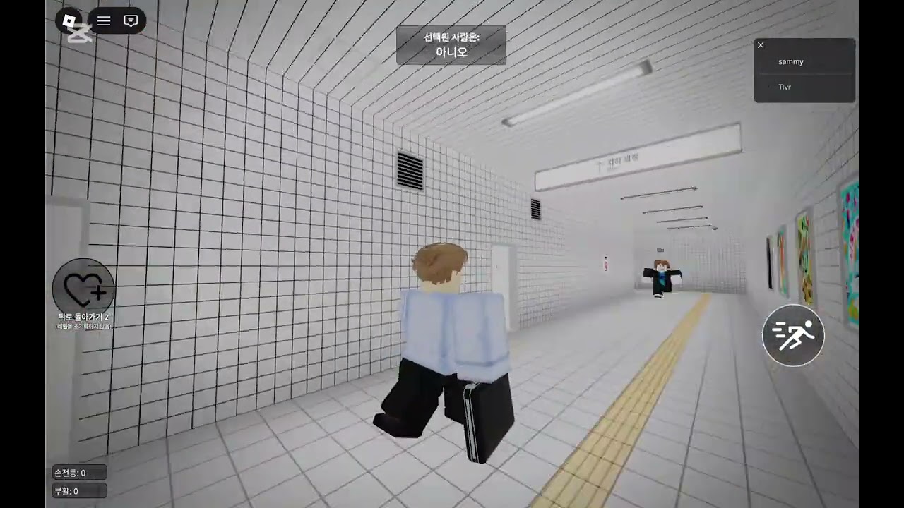 8번 출구 (레전드)