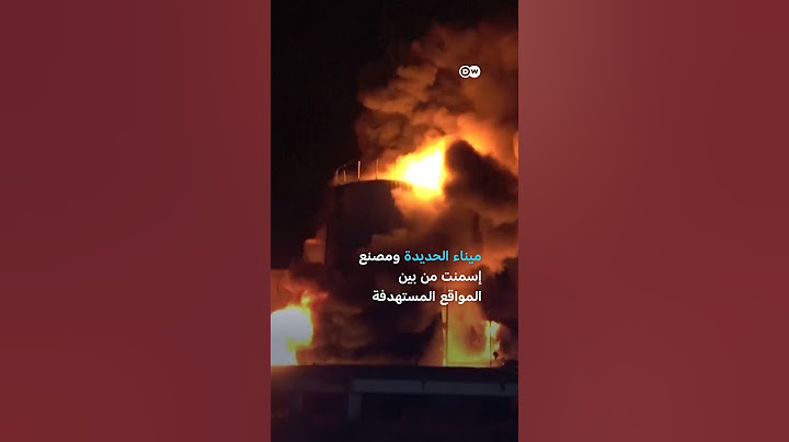 إسرائيل تشن غارات جوية على الحوثيين في اليمن ردا على استهداف مطار بن غوريون